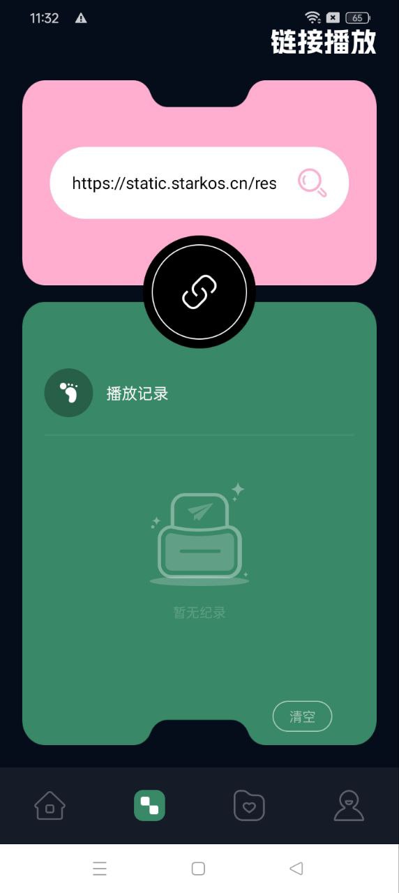 51吃瓜注册下载app_51吃瓜免费网址手机登录v1.2