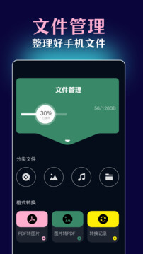 51吃瓜注册下载app_51吃瓜免费网址手机登录v1.2