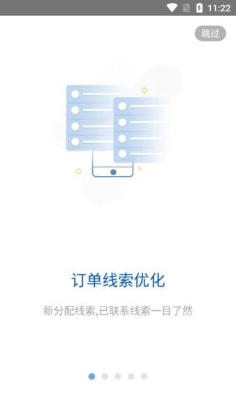 i车商最新版本app_i车商下载页面v5.8.1