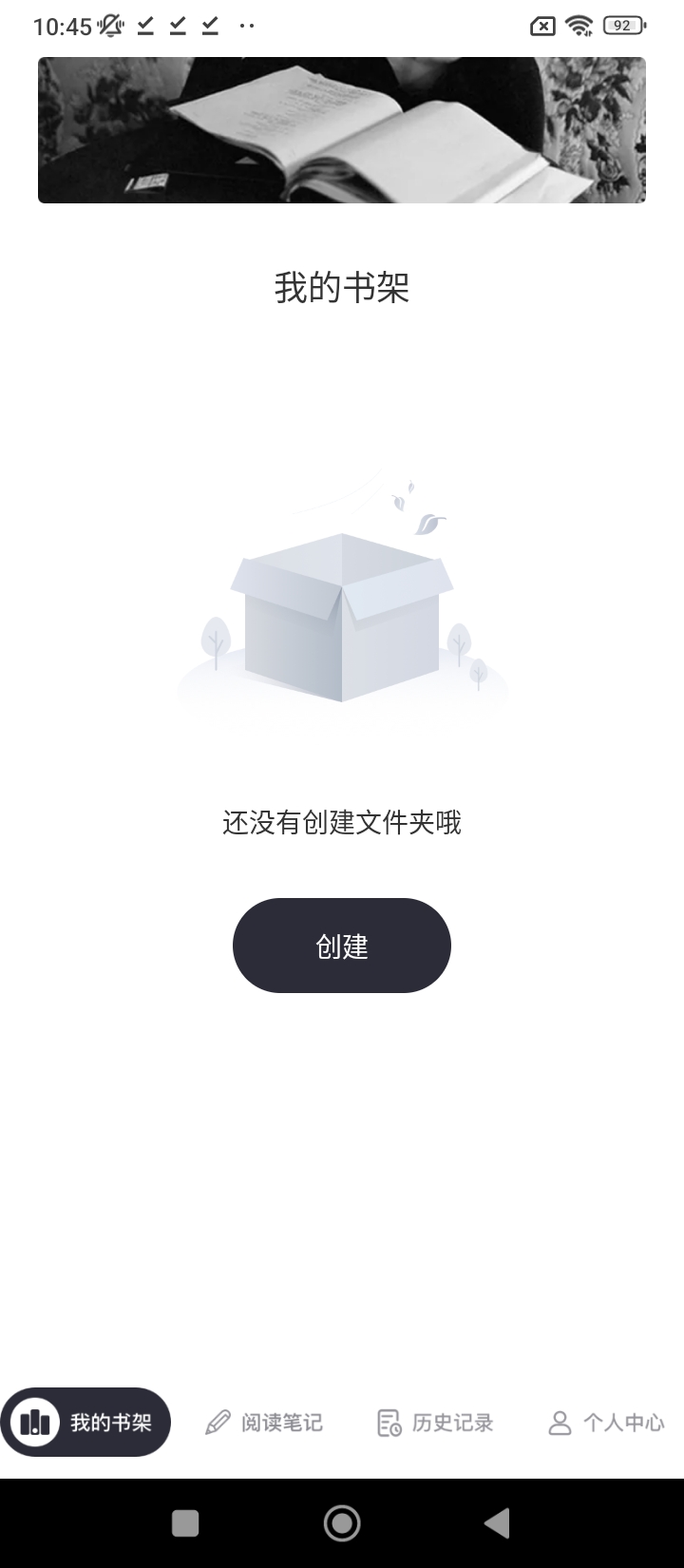 小小阅读注册登陆_小小阅读手机版appv1.8