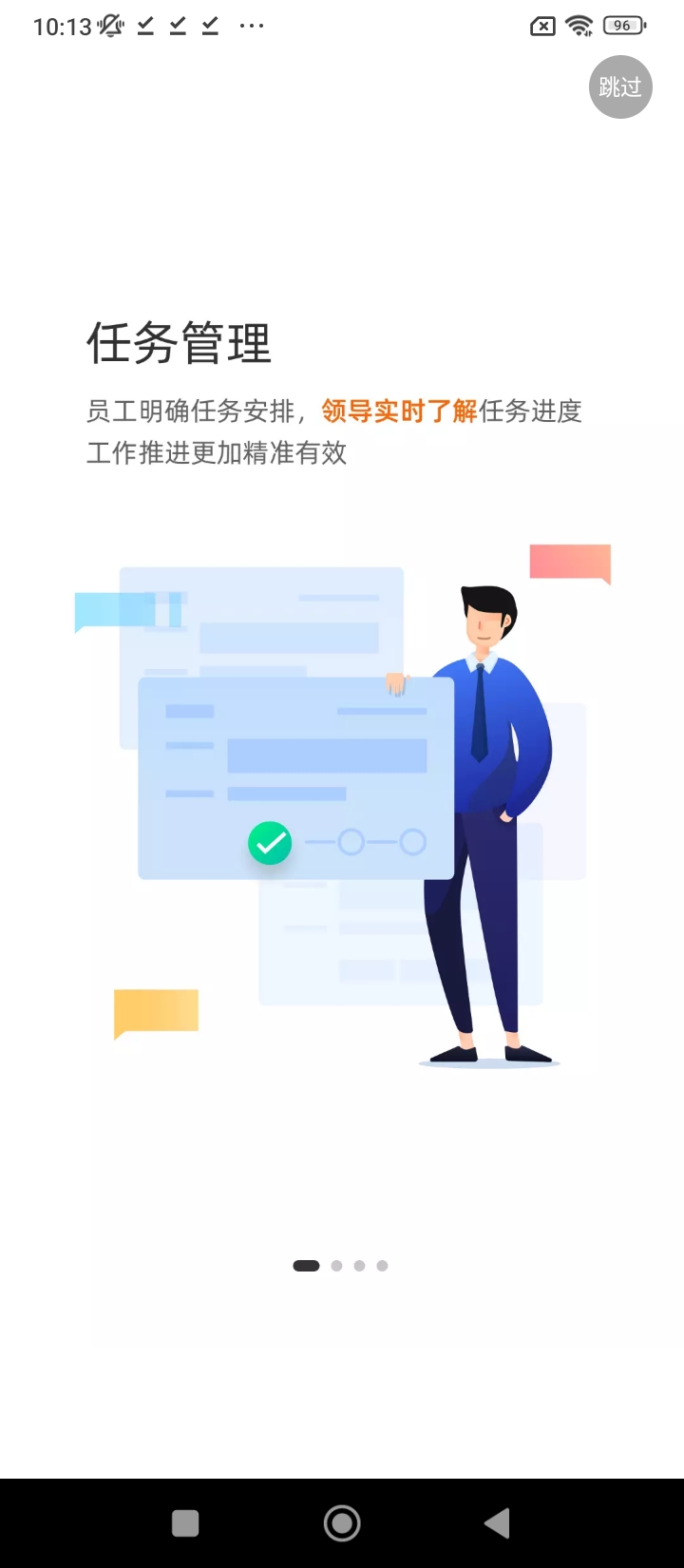 免费下载全房通最新版_全房通app注册v4.9.8