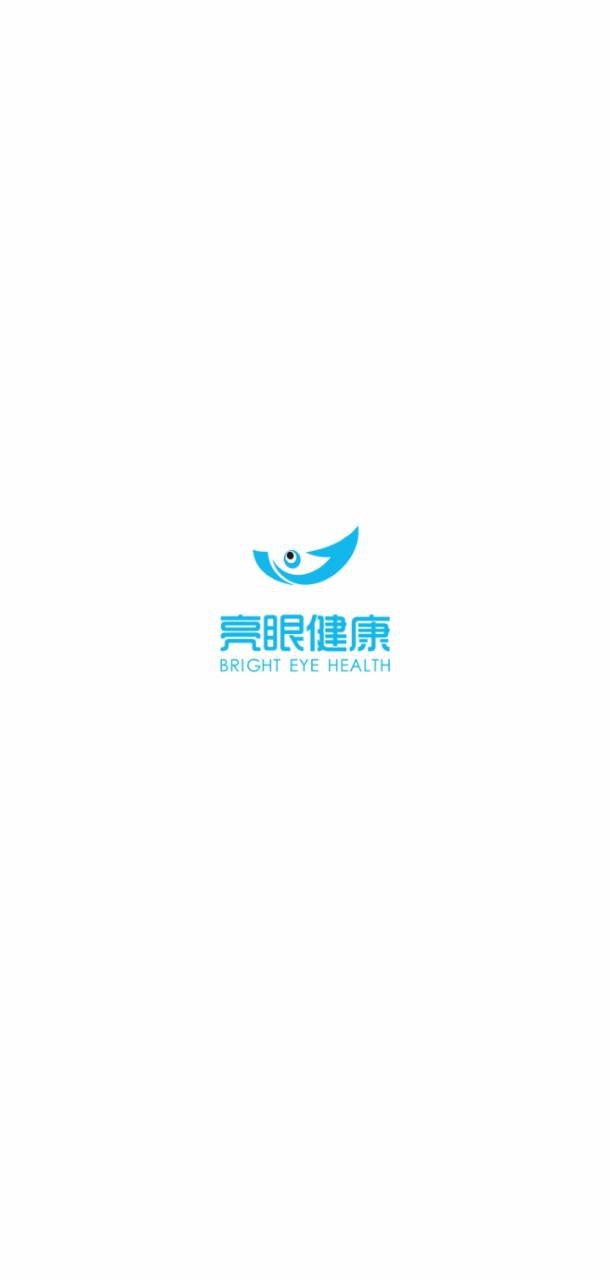 亮眼健康近视哺光仪下载安装更新_亮眼健康近视哺光仪平台手机版v3.7