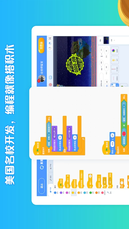 西瓜创客app登陆网页版_西瓜创客新用户注册v4.1.1