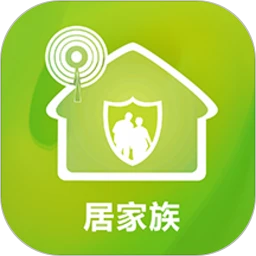 居家族app登陆地址_居家族平台登录网址v1.0.168