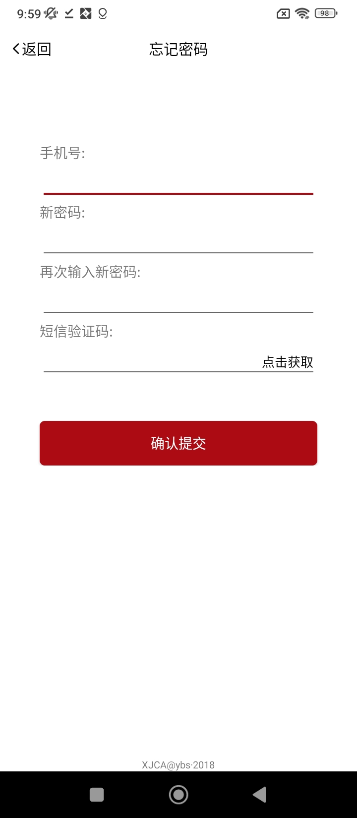 中国新疆政务通app_中国新疆政务通安卓软件免费版v2.5.8