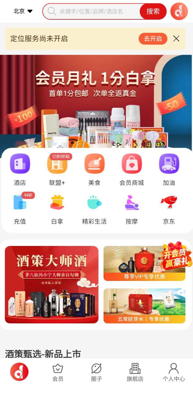 直订网app下载安卓_直订网应用下载v2.1.4.9