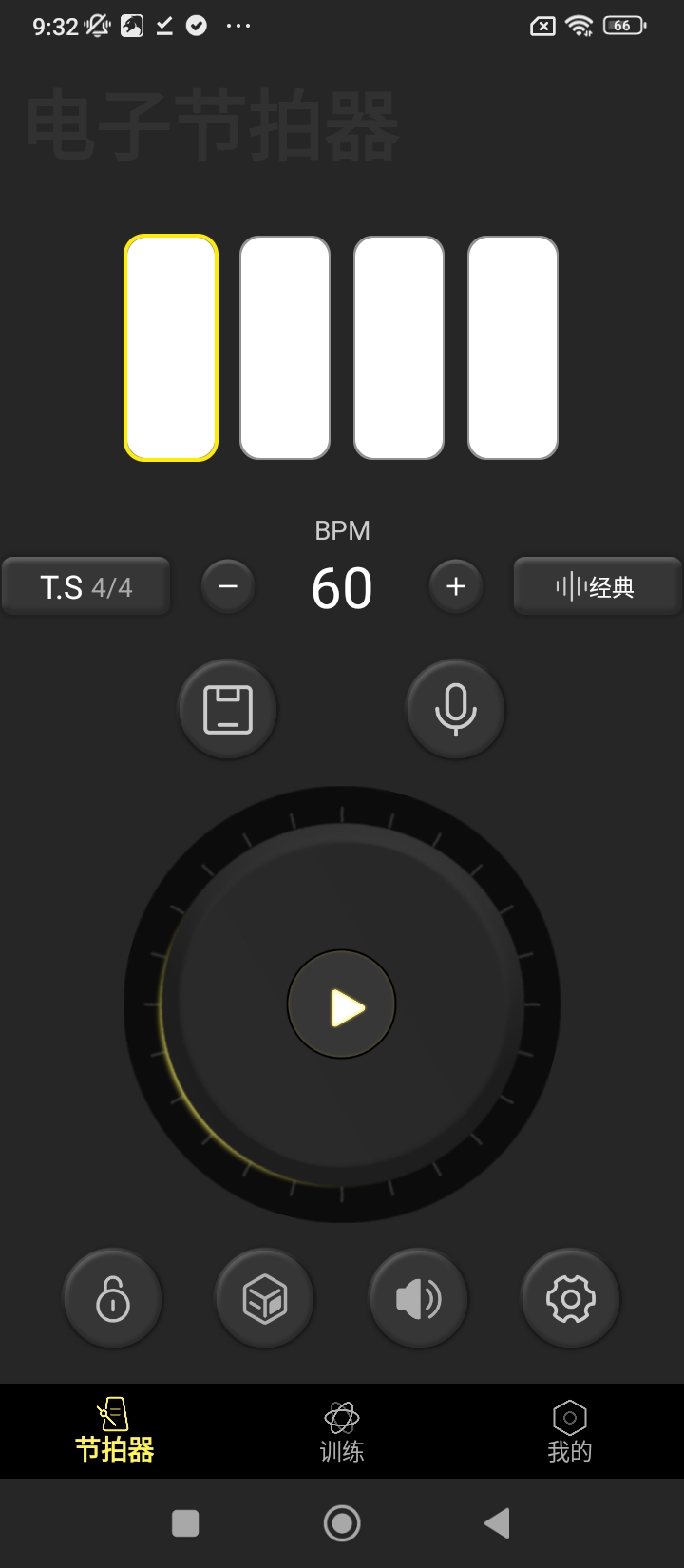 电子节拍器2024最新永久免费版_电子节拍器安卓移动版v121