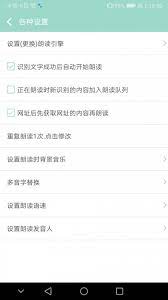 拍照识字朗读极速app_拍照识字朗读极速版app下载v1.5.1