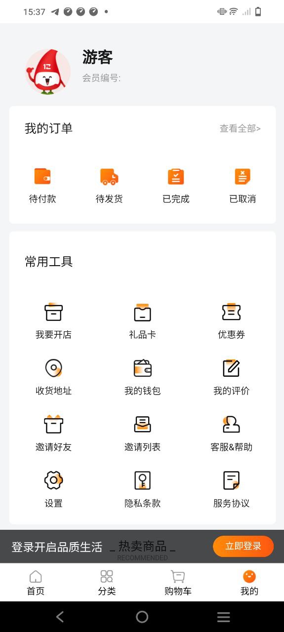 我的茶店手机网页版_我的茶店主页v1.0.2