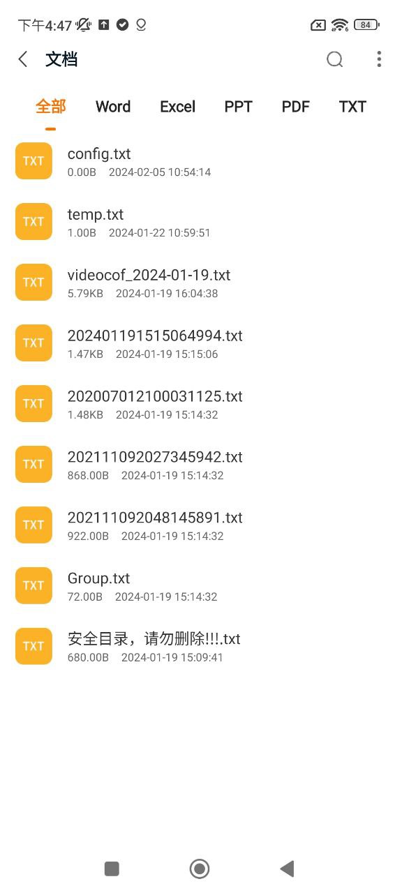 iZip解压软件手机纯净版下载_下载iZip解压软件app免费v3.7.0