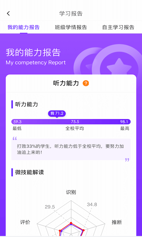 Utalk视听实训开户_Utalk视听实训网页版登录入口v2.6.1.0