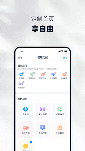 当贝家app下载地址_当贝家软件app下载v4.0.3