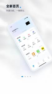 当贝家app下载地址_当贝家软件app下载v4.0.3