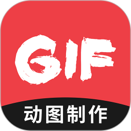 动图GIF制作网络网址_动图GIF制作下载链接地址v1.2.1