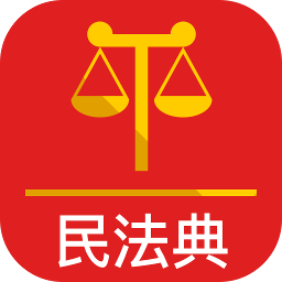 新法典人民法app_最新法典人民法appv2.1.1