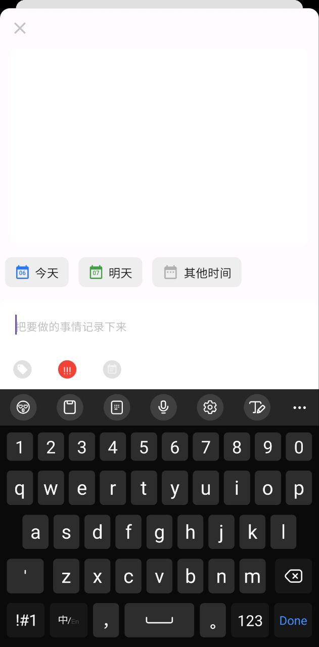 极简计划app安卓下载极简计划_极简计划app免费下载极简计划v2.8.2