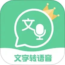 语音王平台登录网址_语音王登录平台网址v2.5.2