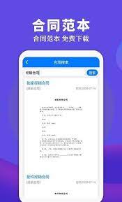 新法典人民法app_最新法典人民法appv2.1.1