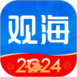 观海新闻下载网_观海新闻网站appv3.3.0