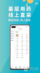 青牛医药app链接网址_青牛医药app下载软件v3.7.1