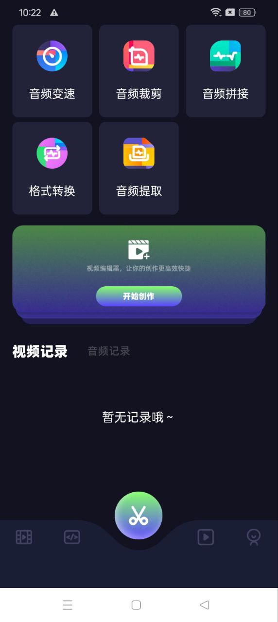 星影视频播放器app下载安卓版_星影视频播放器应用免费下载v1.2