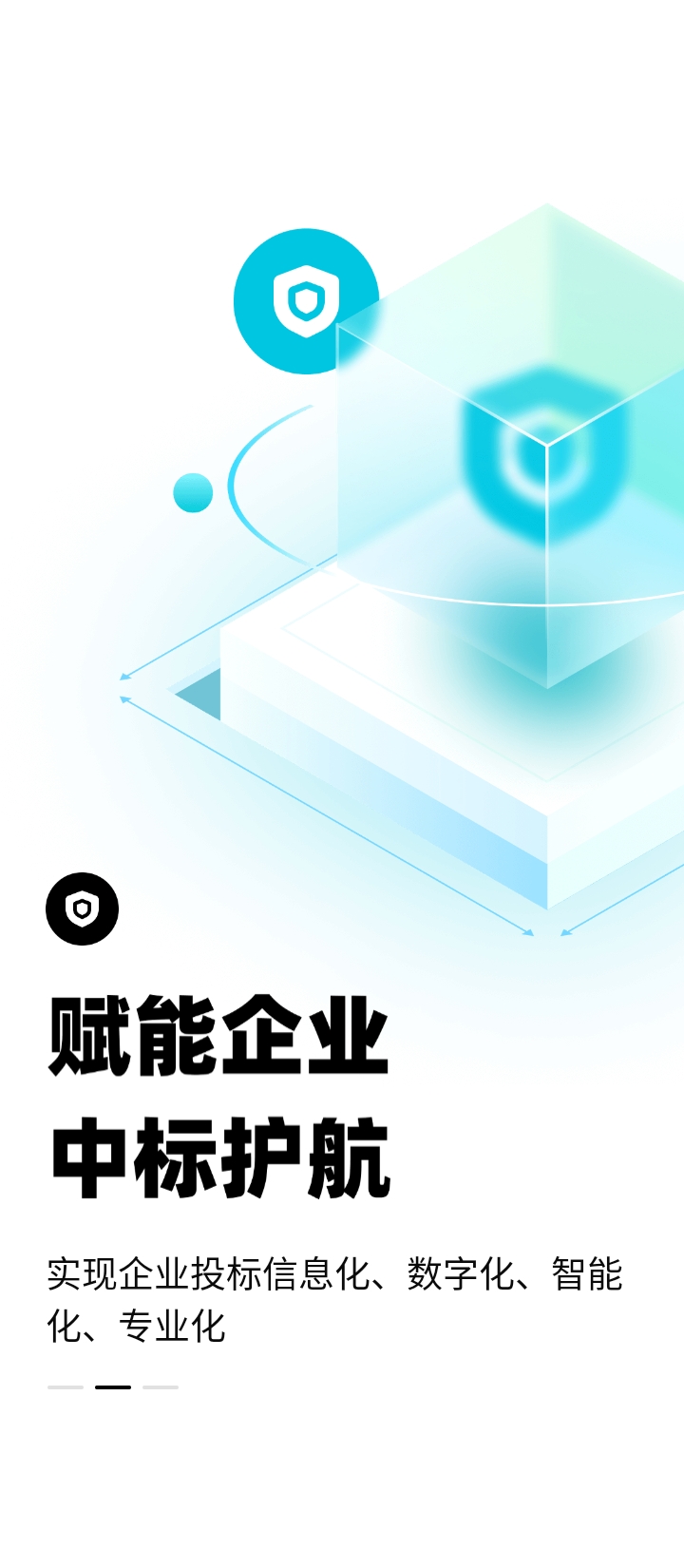 简蚁app_简蚁安卓软件免费版v1.6.1