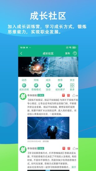 乐单身网络网站_乐单身网页版登录v3.4.4