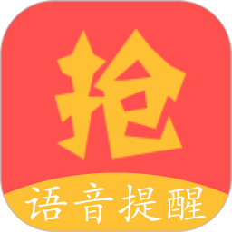 抢红包助手注册登陆_抢红包助手手机版appv1.33.1