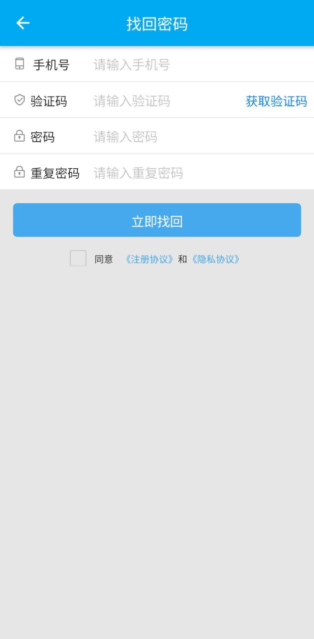 酷余工程库管app下载安装最新版_酷余工程库管应用安卓版下载v4.0.2