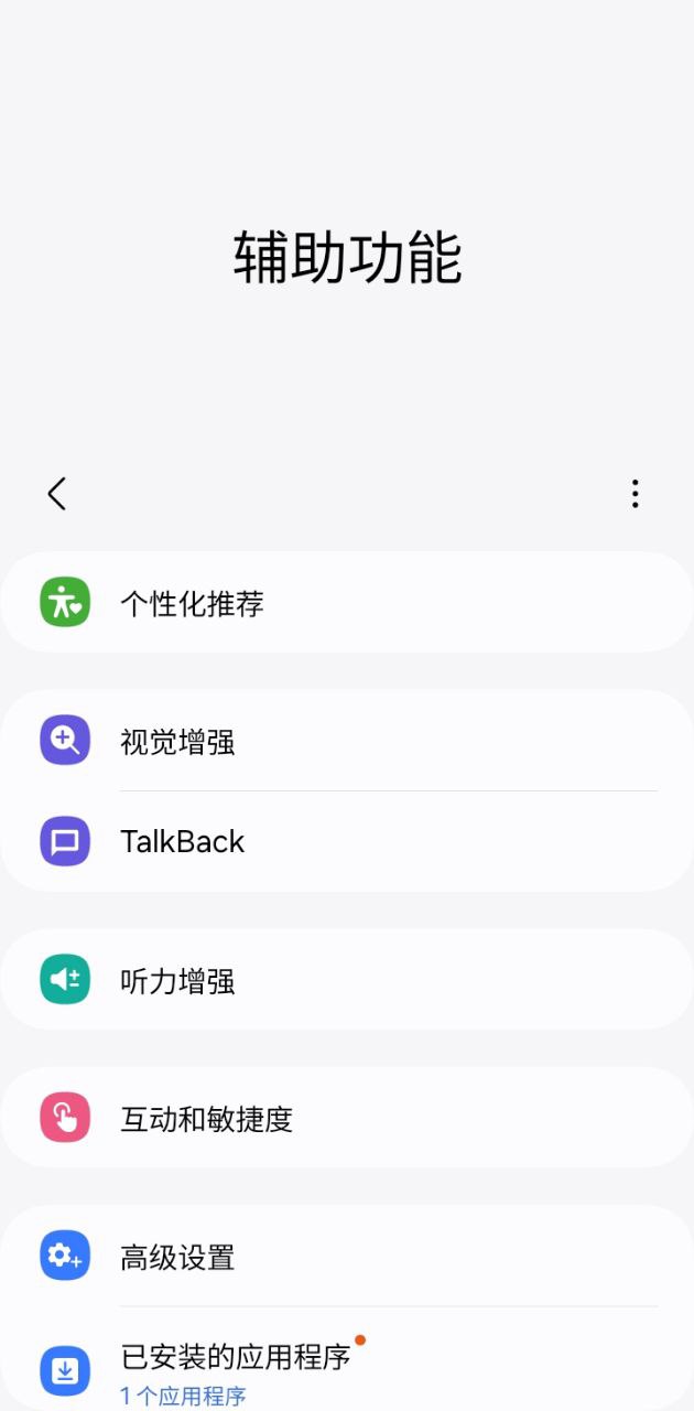 小圆角app下载安卓版本_小圆角应用免费版v2.5.1