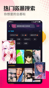 动态壁纸最新版本app_动态壁纸下载页面v4.1.2