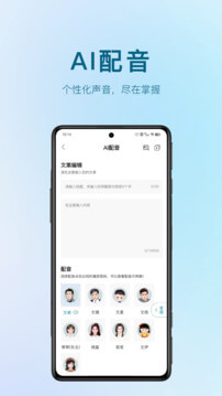 AI视频宝app下载安装最新版本_AI视频宝应用纯净版v1.4.6