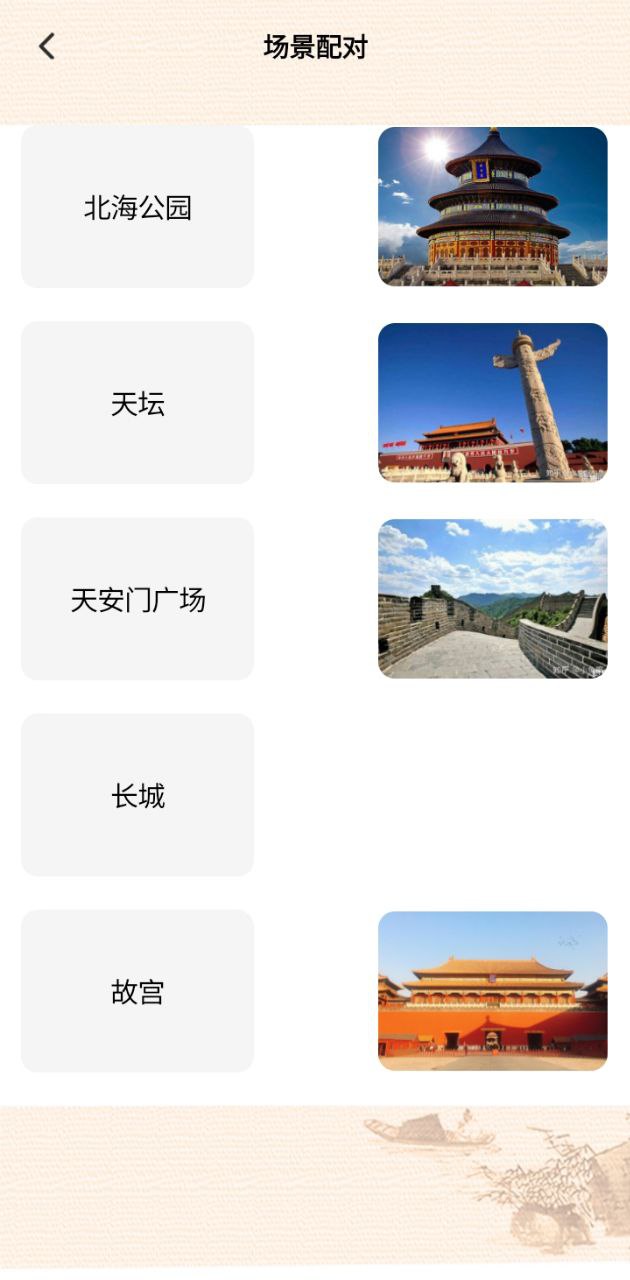 文旅通途最新版本app_文旅通途下载页面v1.2