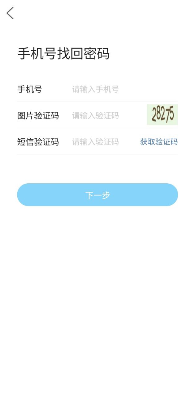 新三水app下载安卓_新三水应用下载v3.23