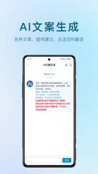 AI视频宝app下载安装最新版本_AI视频宝应用纯净版v1.4.6