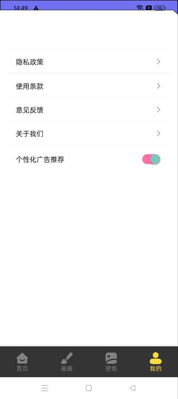 皮皮喵app登陆地址_皮皮喵平台登录网址v1.3