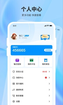 超级马戏团推金币app下载_超级马戏团推金币安卓软件最新安装v2.0.4