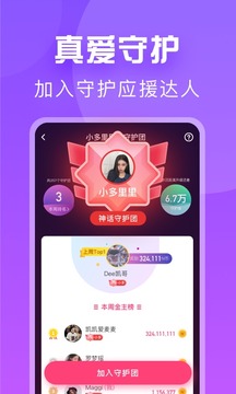 暖流app下载安装最新版_暖流应用安卓版下载v1.1.7