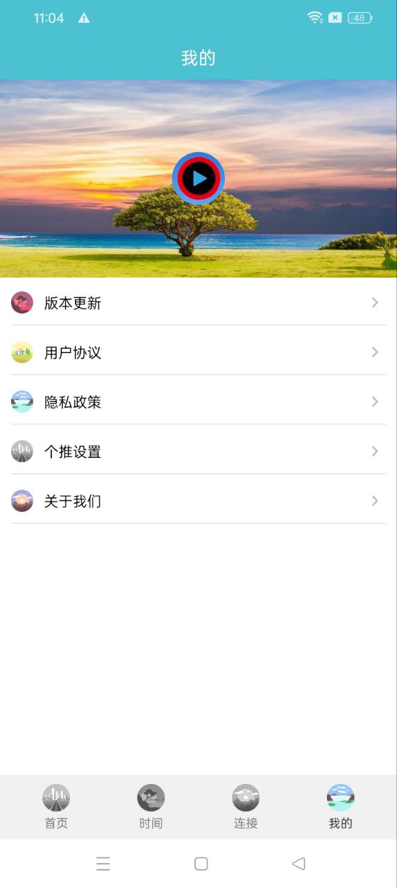 快播影音app下载安卓版_快播影音应用免费下载v9.9