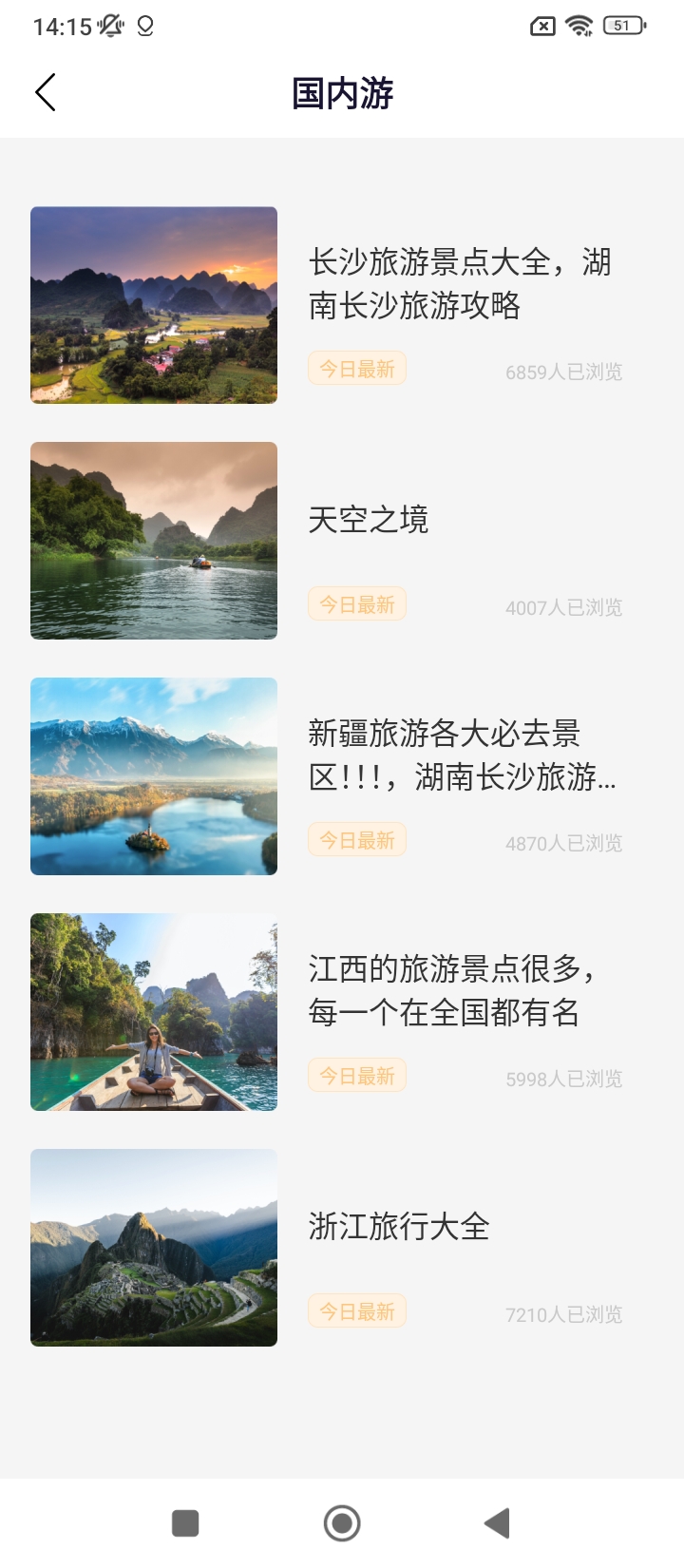 穷游助手注册下载app_穷游助手免费网址手机登录v1.0.5