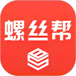 螺丝帮app下载免费下载_螺丝帮平台app纯净版v1.1.0