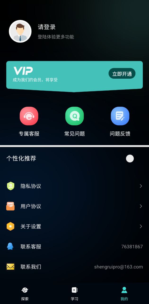 nice滤镜app登陆地址_nice滤镜平台登录网址v1.1.9