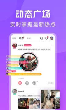 暖流app下载安装最新版_暖流应用安卓版下载v1.1.7