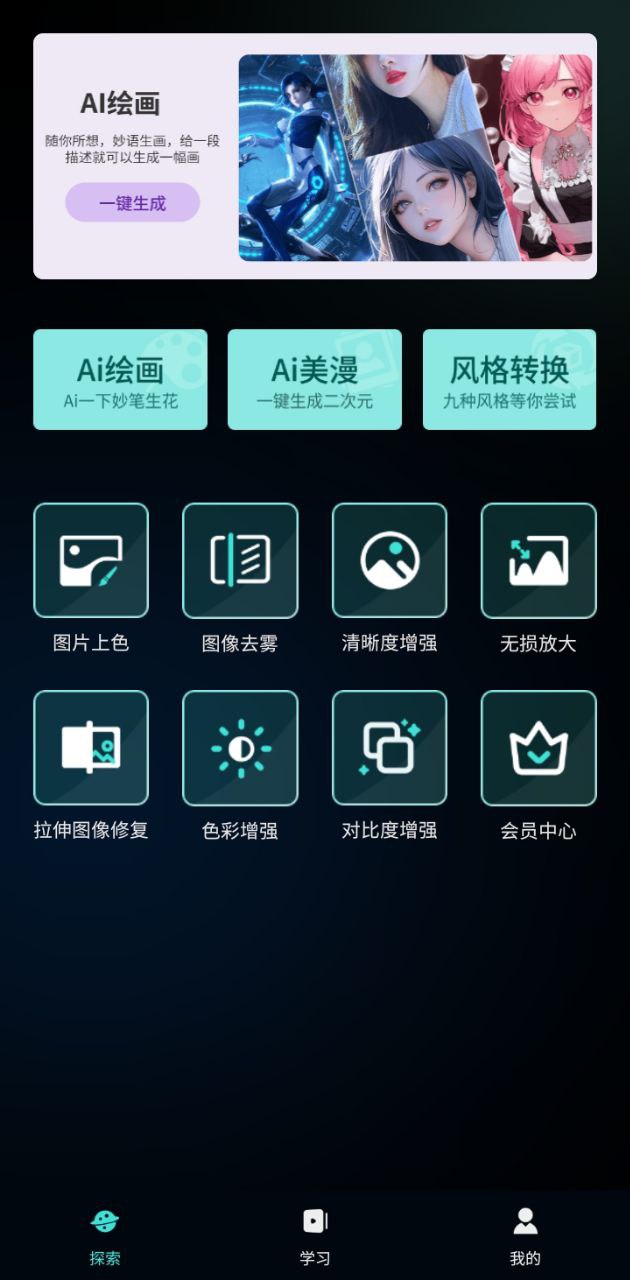 nice滤镜app登陆地址_nice滤镜平台登录网址v1.1.9