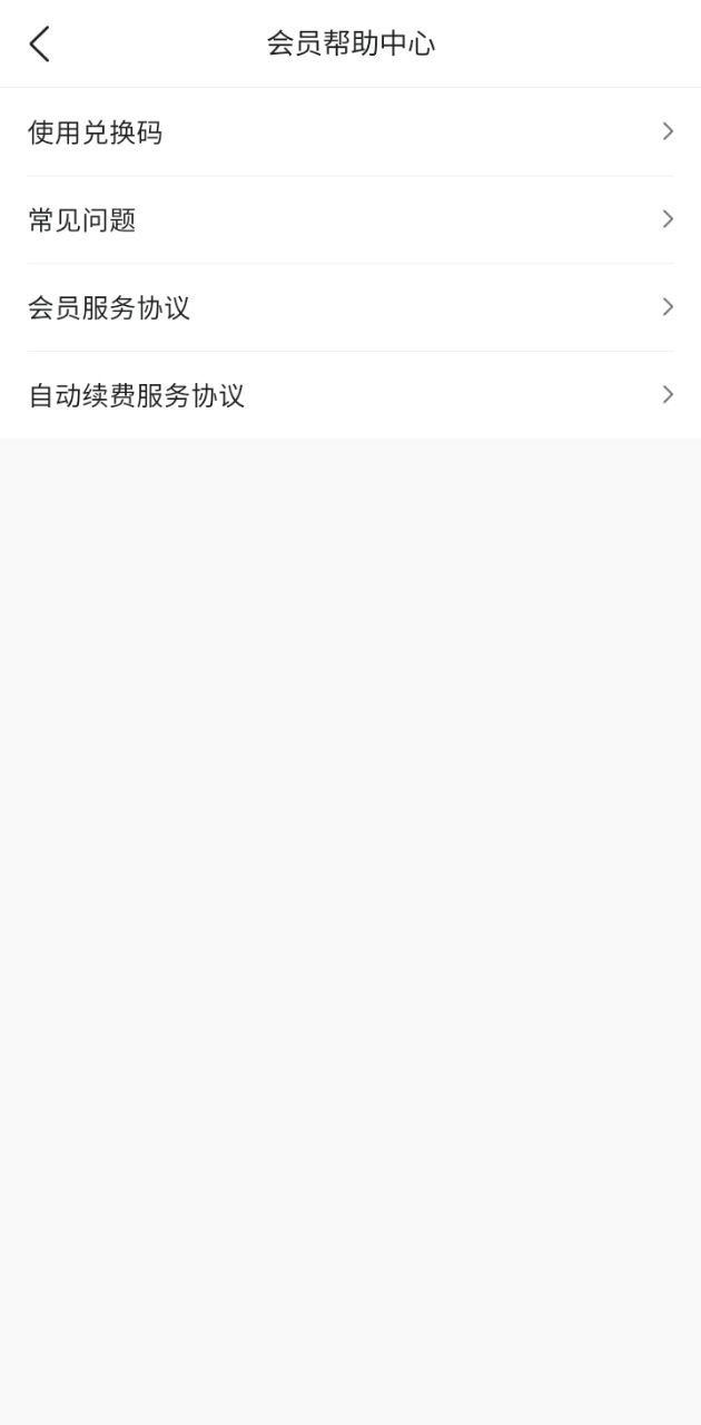 墨迹天气预报app登陆网页版_墨迹天气预报新用户注册v9.0866.02