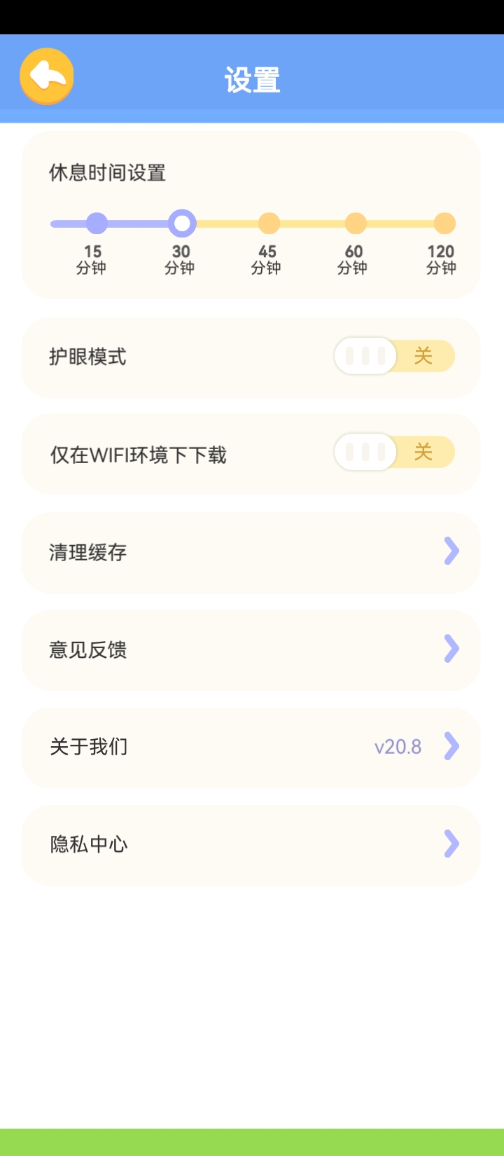 兔小贝游戏注册下载app_兔小贝游戏免费网址手机登录v21.0