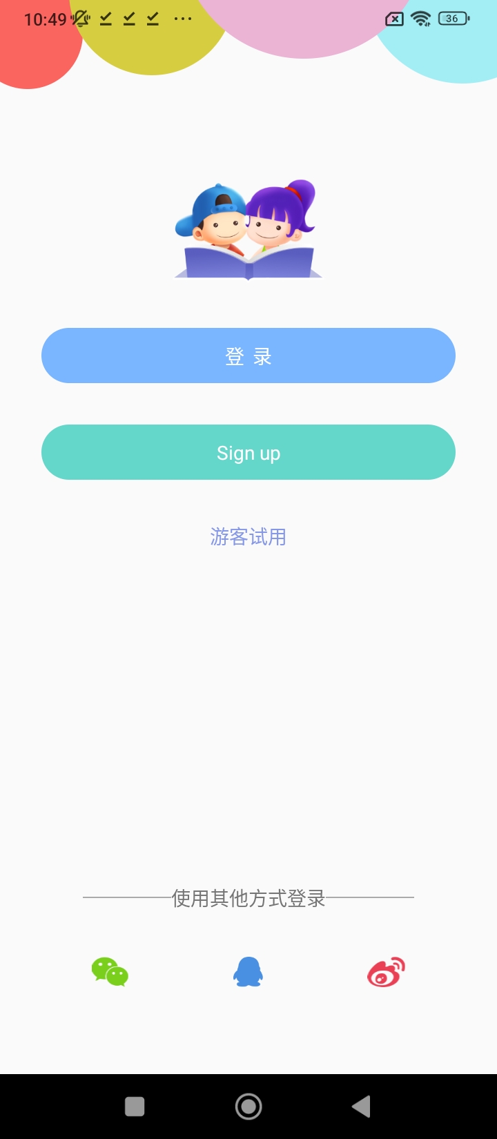 WaWaYaYa爱读家app下载2024_WaWaYaYa爱读家安卓软件最新版v4.5.6.1422