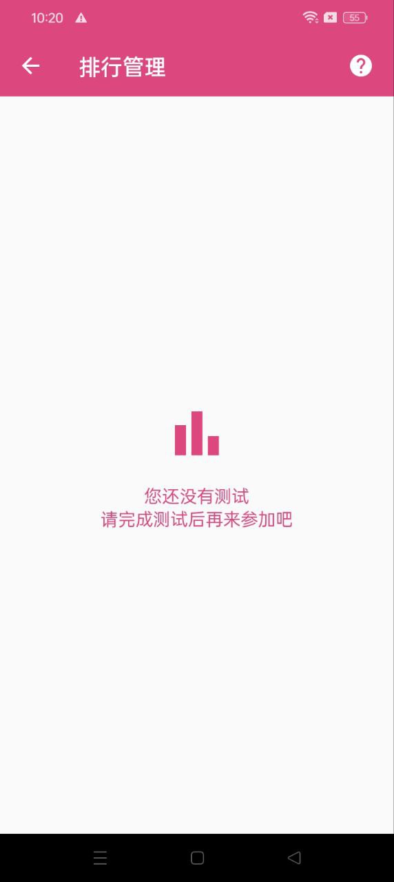 智商测试app网站_智商测试app开户网站v3.1.0