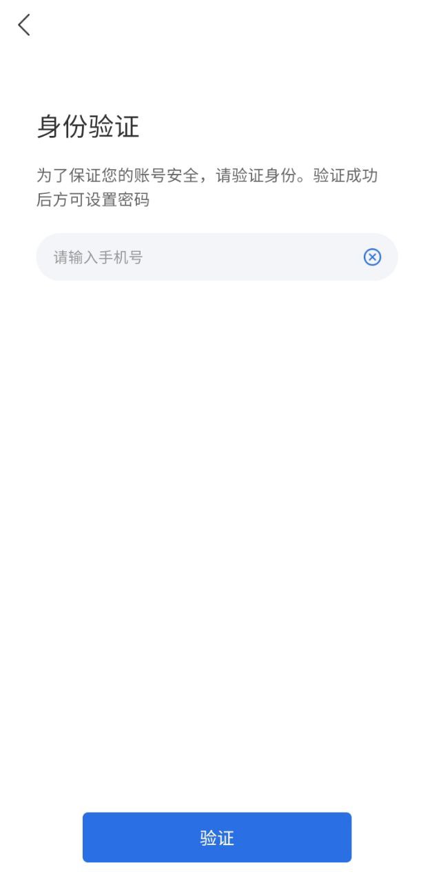 车福通网络网站_车福通网页版登录v2.6.7