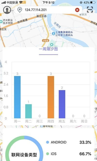 IP实验室最新应用免费下载_下载IP实验室手机版v2.0.2